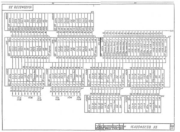 Схема електрична принципова токарного верстата 16А20ф3С39 Схема електрична принципова токарного верстата 16А20ф3С39